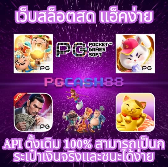 สล็อตทุนฟรี